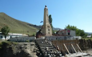 Символ неоплатного долга