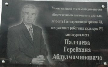 Жизнь – по кодексу совести