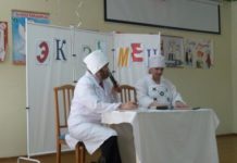 Благородная профессия