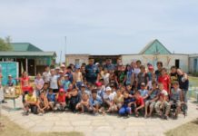 Под строгим контролем