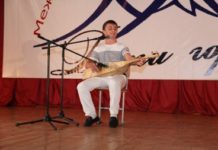 Форум «Дети гор»