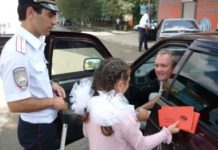 Акция «Письмо водителю»