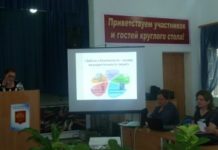 Безопасность детей – превыше всего