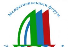 Форум Движения добровольцев