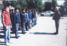 Урок мужества