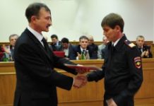 Дорогой чести и достоинства