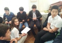 Рукопожатие равных