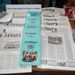 ПРЕССЕ НЕОБХОДИМО ВНИМАНИЕ