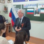 Открытые уроки «Мы вместе»