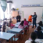 Уберечься от беды