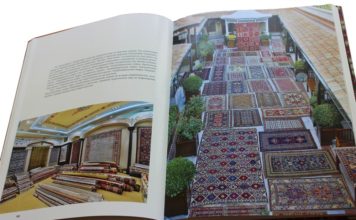 «Дербентское ковроткачество»