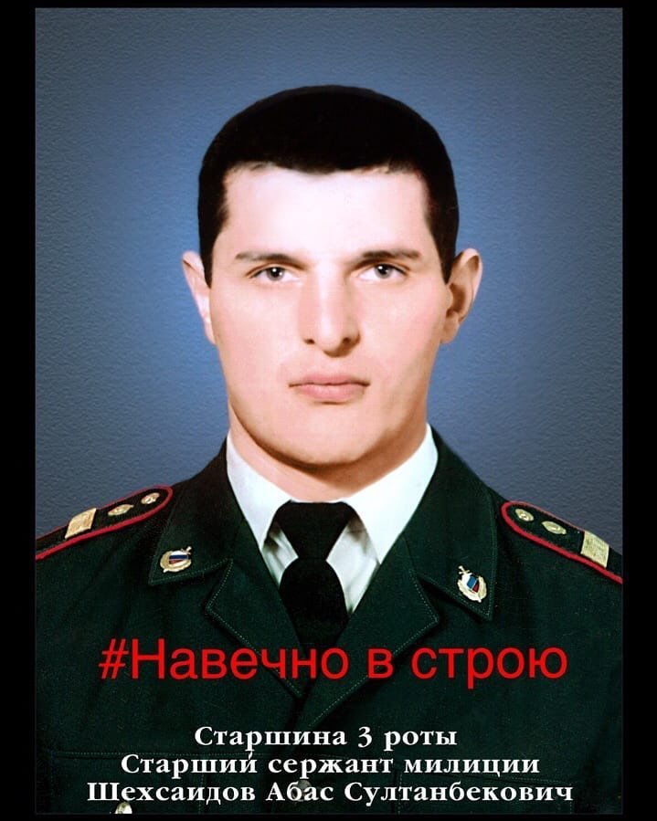 Герои дагестана 1999. Современные герои дагестана. Герои дагестана 1999. Гаджимурад нурахмаев герой. Герои дагестана 1999.