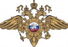 Информационный центр МВД