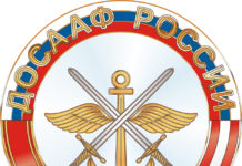 ДОСААФ России в День знаний 13.09.2018г.№23