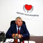 Уважаемые наши пенсионеры!