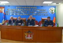 В УФСИН подвели итоги 15.11.2018г.№28