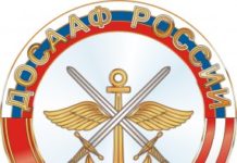 Дагестанский ДОСААФ откликнулся на беду