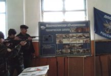 ДОСААФ учит стрелять