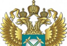 Федеральная антипонопольная служба сообщает