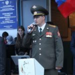 Имени Героя России