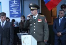 Имени Героя России