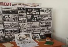 К юбилею поэта