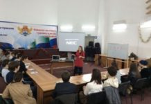 КЛУБ ИЗУЧЕНИЯ АНГЛИЙСКОГО ЯЗЫКА