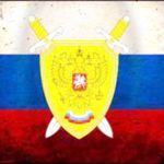 На страже закона