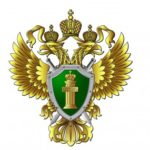 О прозрачности должности