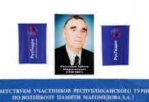 Памяти Зубаира Магомедова