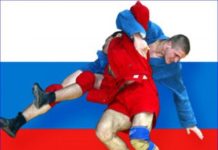 Полиция занимается самбо