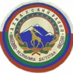 Славный горный край