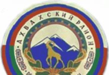 Славный горный край