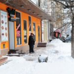 Трудиться в полную силу