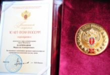 Заслуженная награда