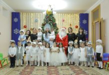 «Вместе с «Солнышком» в Новый 2019 год»