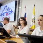 Форум «Молодой Гвардии» 12.07.2018г.№16