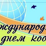 Кооперативы 28.06.2018г.№15