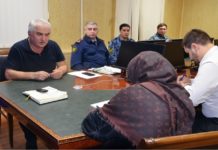 Общероссийский день приема граждан