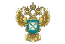 УФАС ИНФОРМИРУЕТ