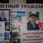 Юбилей факелоносца Дагестана