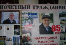 Юбилей факелоносца Дагестана