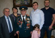 Юбилей: сто без пяти