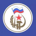 ЗАБОТА О ВЕТЕРАНАХ 09.08.2018г.№19