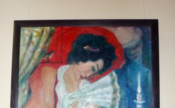 «Мое видение»