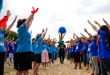 Форум «Машук-2017»