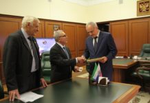 Награда – министру