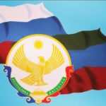 День единства народов Дагестана