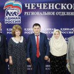 «Шагнувший в бессмертие»