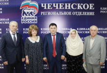 «Шагнувший в бессмертие»